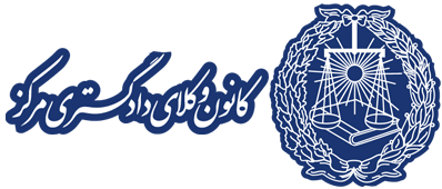 یوسف حاجی اسفندیاری