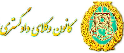 یوسف حاجی اسفندیاری